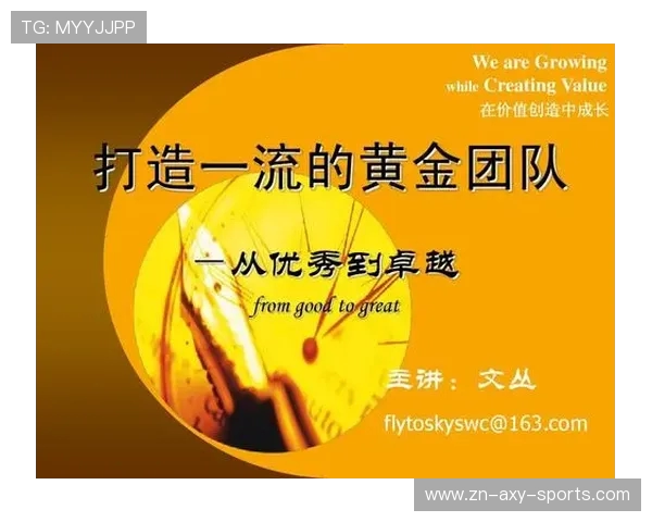 数据分析揭示WE团队协作表现的优势与改进空间