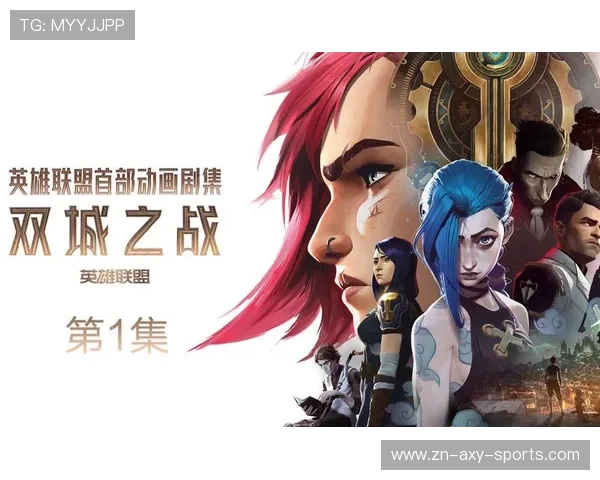 《英雄联盟顶级对决：全球最强战队的巅峰对抗与荣耀之战》