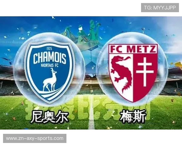 008尼奥尔与梅斯的精彩对决分析与赛后点评 008尼奥尔与梅斯的精彩对决分析与赛后点评