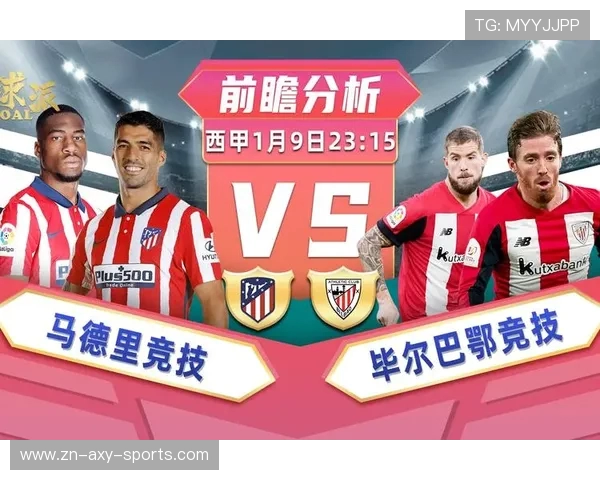 广东与吉林对决一月九日精彩赛事前瞻与分析